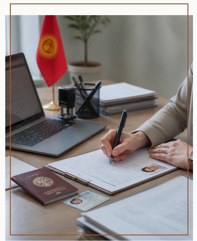 Оформление гражданства Кыргызстана под ключ с сопровождением в Лыткарине